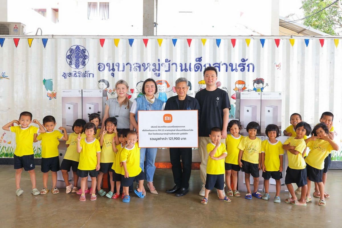 MAY PR 2026 02 09 103929 เสียวหมี่ ประเทศไทย ห่วงใยสุขภาพเยาวชนไทย มอบเครื่องฟอกอากาศเพื่อป้องกันฝุ่น PM 2.5 มลภาวะและไวรัสต่างๆ ให้แก่โรงเรียนอนุบาลหมู่บ้านเด็กสานรัก มูลนิธิเด็ก