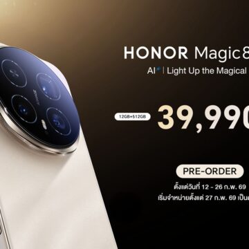 MAY PR 2026 02 12 185122 เปิดตัว! HONOR Magic8 Pro ในราคา 39,990 บาท เขย่าตลาดสมาร์ตโฟนเรือธงยืนหนึ่งเรื่องกล้องตอนกลางคืน ชิปเซ็ตแรง แบตอึด พร้อม AI แบบจัดเต็มพรีออเดอร์ 12-26 ก.พ.69 รับของแถมและข้อเสนอพิเศษมากมาย เริ่มจำหน่าย 27 ก.พ.นี้ เป็นต้นไป