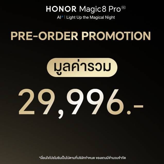 MAY PR 2026 02 12 185122 4 เปิดตัว! HONOR Magic8 Pro ในราคา 39,990 บาท เขย่าตลาดสมาร์ตโฟนเรือธงยืนหนึ่งเรื่องกล้องตอนกลางคืน ชิปเซ็ตแรง แบตอึด พร้อม AI แบบจัดเต็มพรีออเดอร์ 12-26 ก.พ.69 รับของแถมและข้อเสนอพิเศษมากมาย เริ่มจำหน่าย 27 ก.พ.นี้ เป็นต้นไป