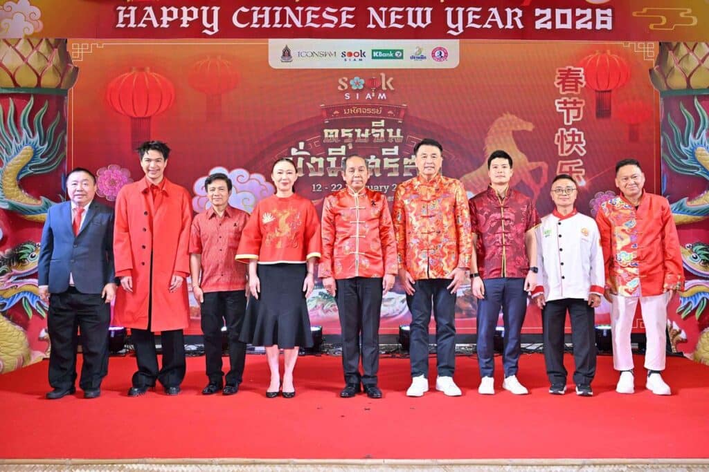 MAY PR 2026 02 13 165632 เมืองสุขสยาม ณ ไอคอนสยาม ต้อนรับเทศกาลตรุษจีนปีม้าไฟ ในงาน สุขสยาม “มหัศจรรย์ ตรุษจีน มั่งมี ศรีสุข” ร่วมสักการะขอพร 3 เทพ และองค์ “เทพกวนอู ขี่ม้าเช็กเธาว์” ตื่นตาประติมากรรมโคมไฟสุดอลังการ ช้อปชิมคาราวานอาหารมงคลสุดเลิศรส