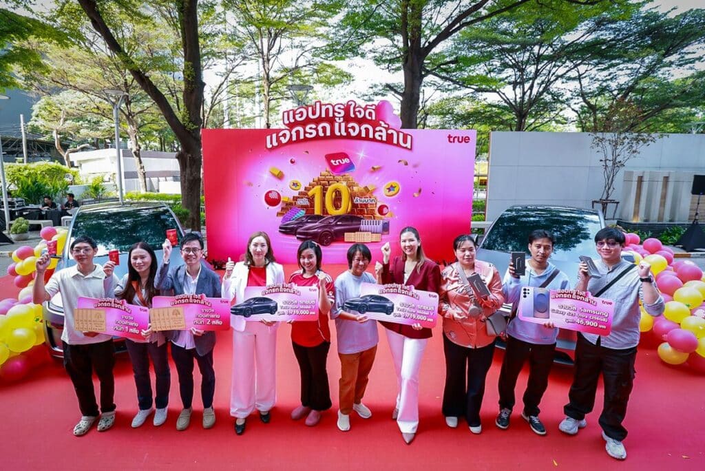 MAY PR 2026 02 20 104817 แอปทรูใจดี แจกรถ แจกล้าน! ทรู จัดใหญ่ แจกจริง Tesla New Model Y 2 คัน ทองคำแท่ง และรางวัลรวมกว่า 10 ล้าน แอปเดียวที่รวมทุกความสุขให้ลูกค้าทรู ดีแทค โหลดเลยวันนี้