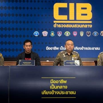 MAY PR 2026 02 24 150736 ทรู ผนึก ตำรวจสอบสวนกลาง (CIB) และ ศูนย์ต่อต้านการฉ้อโกงออนไลน์ (ACSC) ร่วมทลายแก๊งคอลเซ็นเตอร์สระแก้ว ยึดซิมบ็อกซ์ 12 เครื่อง ตัดวงจรอาชญากรรมไซเบอร์ข้ามพรมแดน เพื่อความปลอดภัยของคนไทย