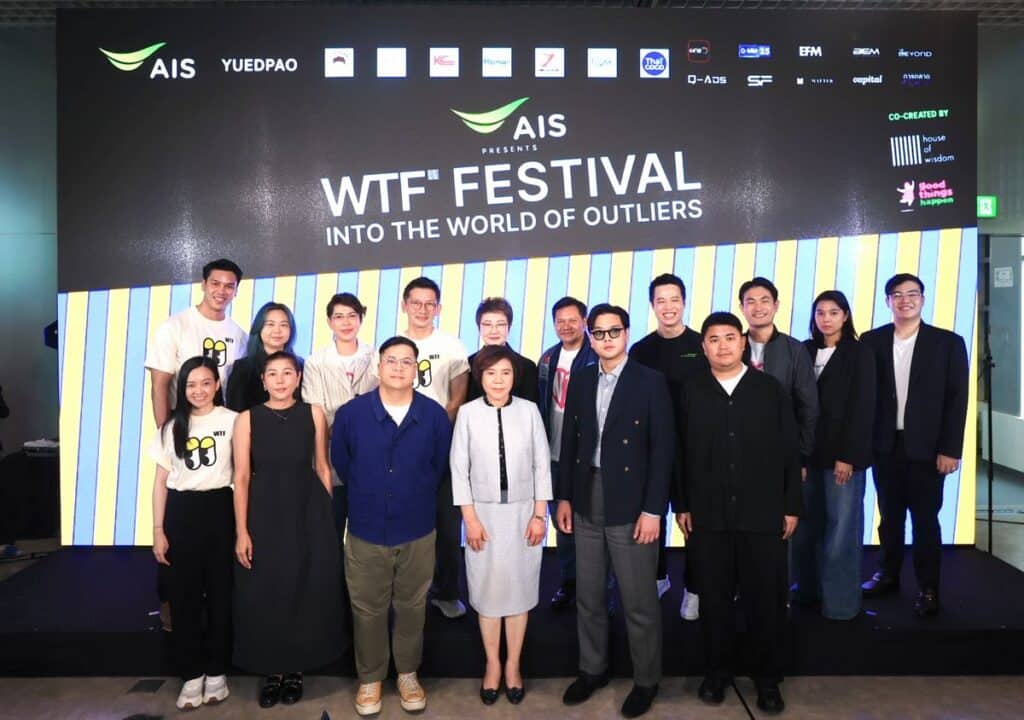 MAY PR 2026 03 02 150557 “HOW x Goodthings Happen” แถลงข่าวเปิดตัว “AIS PRESENTS WTF Festival 2026” ครั้งแรกของ Marketing Fest รวม 100 CEO เปิดพื้นที่สร้าง Community ของคนคิดต่าง