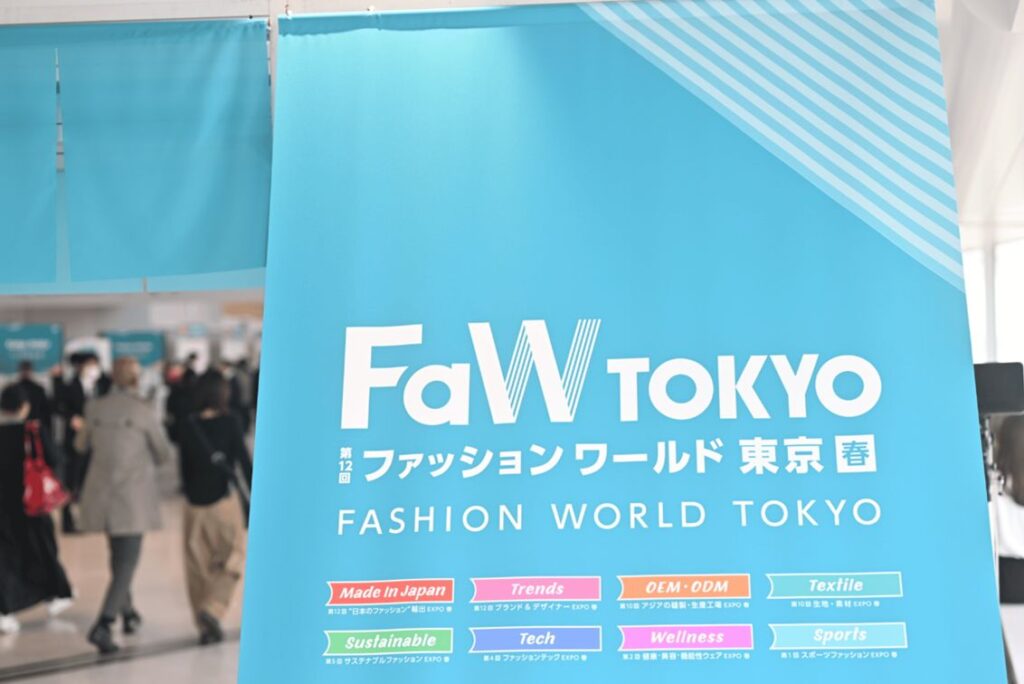 MAY PR 2026 03 07 174742 อาร์เอ็กซ์ เจแปน จีเค ประกาศจัดงาน “FaW TOKYO 2026” มหกรรมแสดงสินค้าแฟชั่น B2B ที่ใหญ่ที่สุดในญี่ปุ่น ปักหมุดแลนด์มาร์คสำคัญในการจัดซื้อสำหรับผู้ประกอบการแฟชั่นไทย