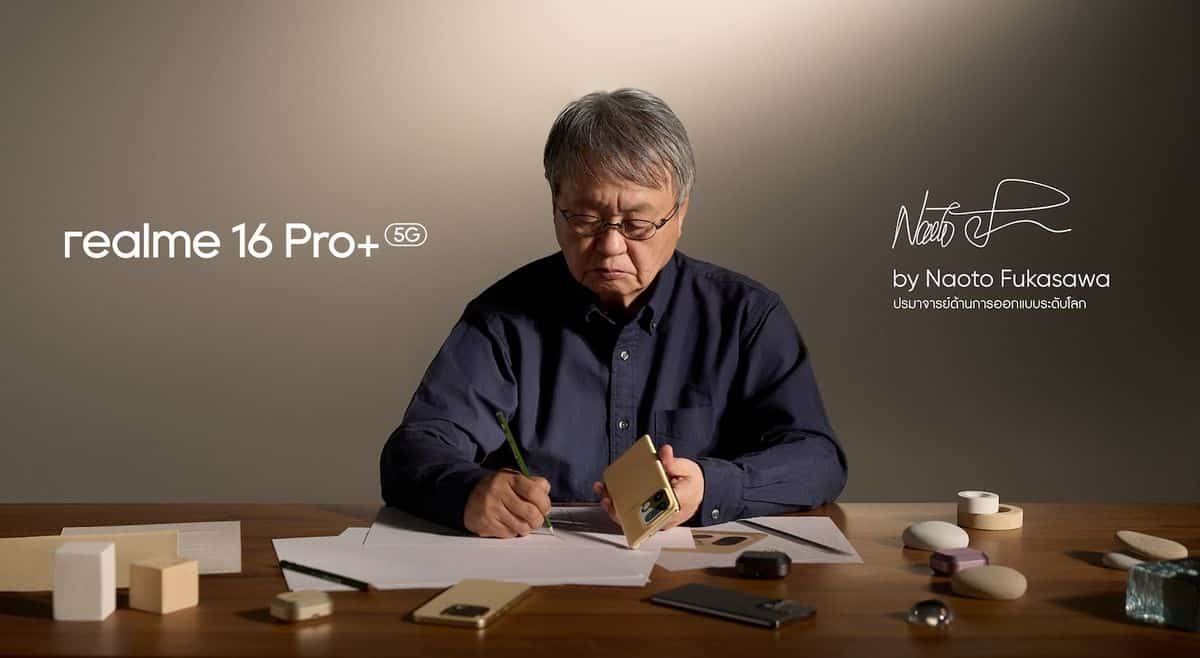 MAY PR 2026 03 11 163738 realme x Naoto Fukasawa คัมแบ็ค! ตื่นตากับ Urban Wild Design ใน “realme 16 Pro+ 5G” สัมผัสฟีล “ธรรมชาติในเมืองใหญ่” ด้วยวัสดุไบโอเบสครั้งแรกของอุตสาหกรรม