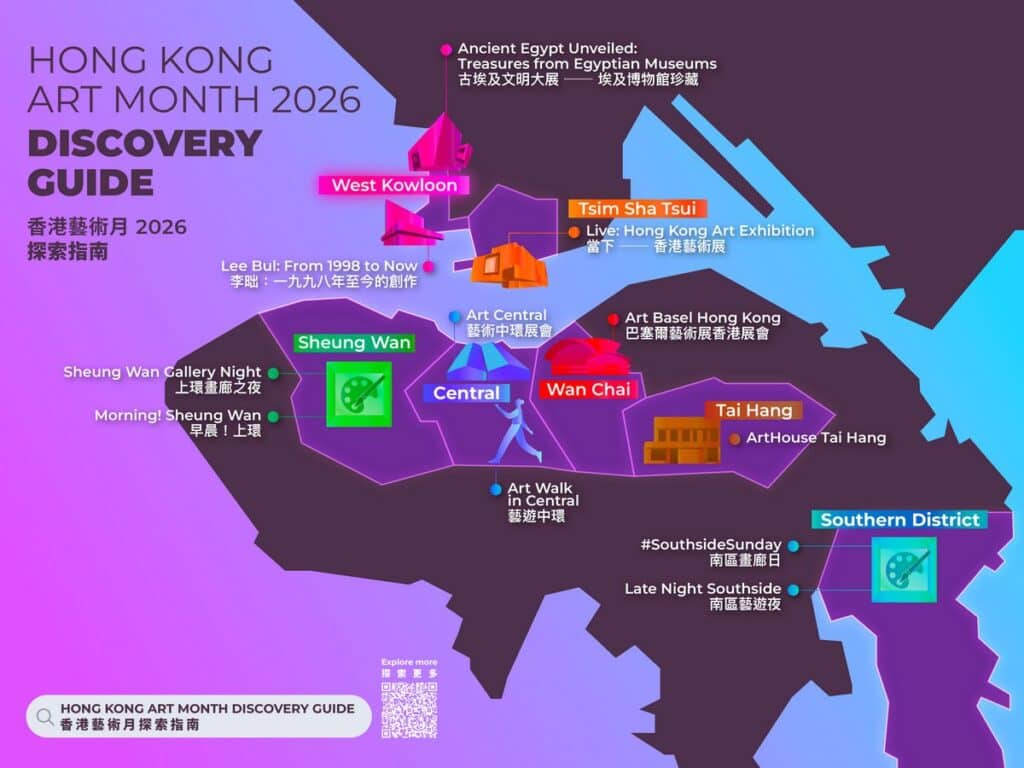 MAY PR 2026 03 25 183038 2 Art Central, In Collaboration With The Hong Kong Tourism Board, Presents The Hong Kong Art Month Discovery Guide And Introduces Travel And Experience Packages