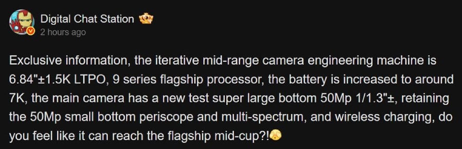 Huawei Nova 16 Ultra