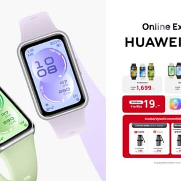 MAY PR 2026 03 02 185402 HUAWEI Band 11 Series วางจำหน่ายแล้ววันนี้! ชูจุดเด่นสมาร์ทแบนด์ พลิกโฉมมาตรฐานการดูแลสุขภาพอย่างอัจฉริยะ เริ่มต้นเพียง 899 บาท