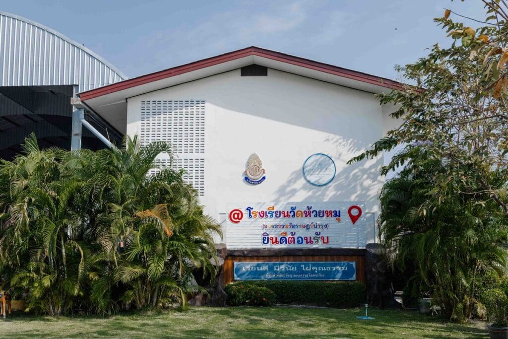 MAY PR 2026 02 19 092146 เมื่อเทคโนโลยีเปิดโลกให้เด็กออทิสติก: ทรูปลูกปัญญา-มูลนิธิออทิสติกไทย เปิดศูนย์เรียนรู้ดิจิทัลเพื่อบุคคลออทิสติกและครอบครัว แห่งที่ 4 จ.ราชบุรี  