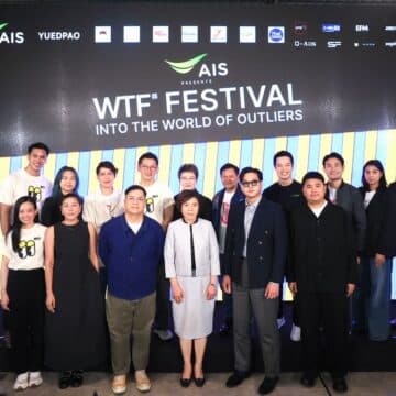 MAY PR 2026 03 02 150557 “HOW x Goodthings Happen” แถลงข่าวเปิดตัว “AIS PRESENTS WTF Festival 2026” ครั้งแรกของ Marketing Fest รวม 100 CEO เปิดพื้นที่สร้าง Community ของคนคิดต่าง