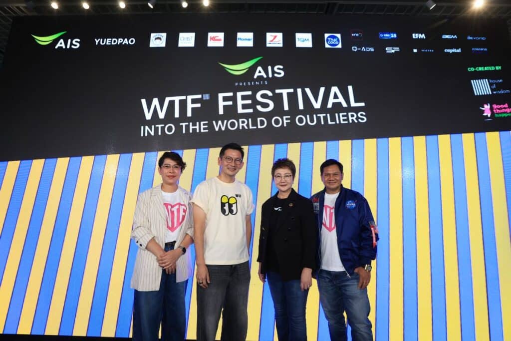 MAY PR 2026 03 02 150654 “HOW x Goodthings Happen” แถลงข่าวเปิดตัว “AIS PRESENTS WTF Festival 2026” ครั้งแรกของ Marketing Fest รวม 100 CEO เปิดพื้นที่สร้าง Community ของคนคิดต่าง