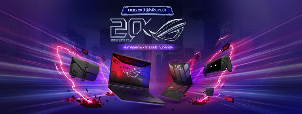 MAY PR 2026 03 04 034926 ASUS และ ROG ขนโปรแรงบุกงาน “COMMART GameForce ช้อปสนั่น มันเต็มแม็กซ์” รวมดีลพิเศษหลากหลายรุ่น พร้อมของสมนาคุณจัดเต็มภายในงาน