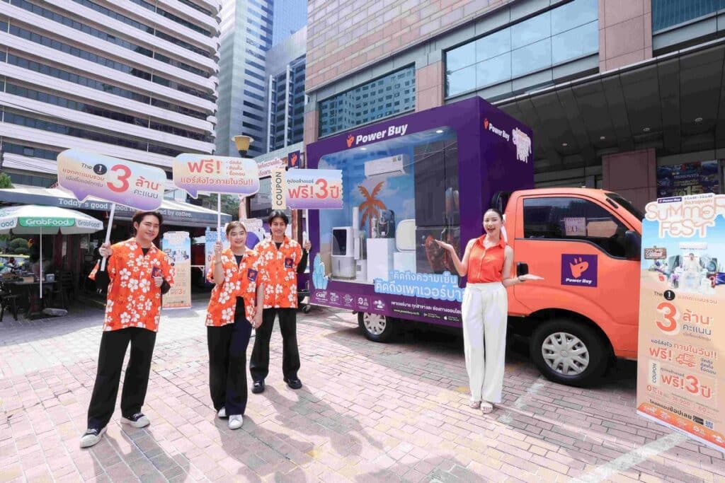 MAY PR 2026 03 13 100923 เพาเวอร์บาย ในเครือเซ็นทรัล รีเทล เร่งเครื่องตลาดแอร์รับไฮซีซั่น ส่งแคมเปญ “Summer Fest ช้อปทะลุองศา” อัดโปรแรง–คาราวานคลายร้อน ดันดีมานด์เครื่องใช้ไฟฟ้าพุ่งช่วงหน้าร้อน