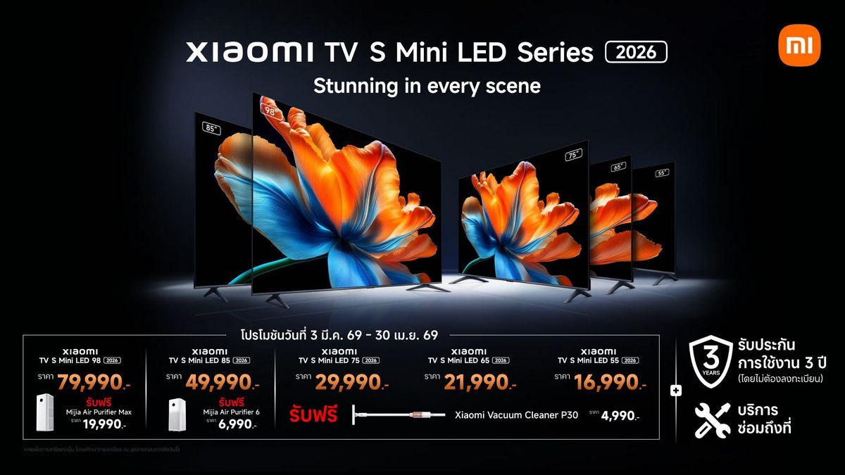 MAY PR 2026 03 20 172036 เสียวหมี่จัดหนักจัดเต็ม ยกทัพเครื่องใช้ไฟฟ้าอัจฉริยะ จัดนิทรรศการ Xiaomi Smart Home Expo - อัปเกรด 'บ้าน' ให้เป็น 'สมาร์ทโฮม' ในระหว่างวันที่ 20 มี.ค. - 5 เม.ย. 69 ที่ศูนย์การค้าเมกาบางนา พร้อมแจกดีลสุดพิเศษมากมาย