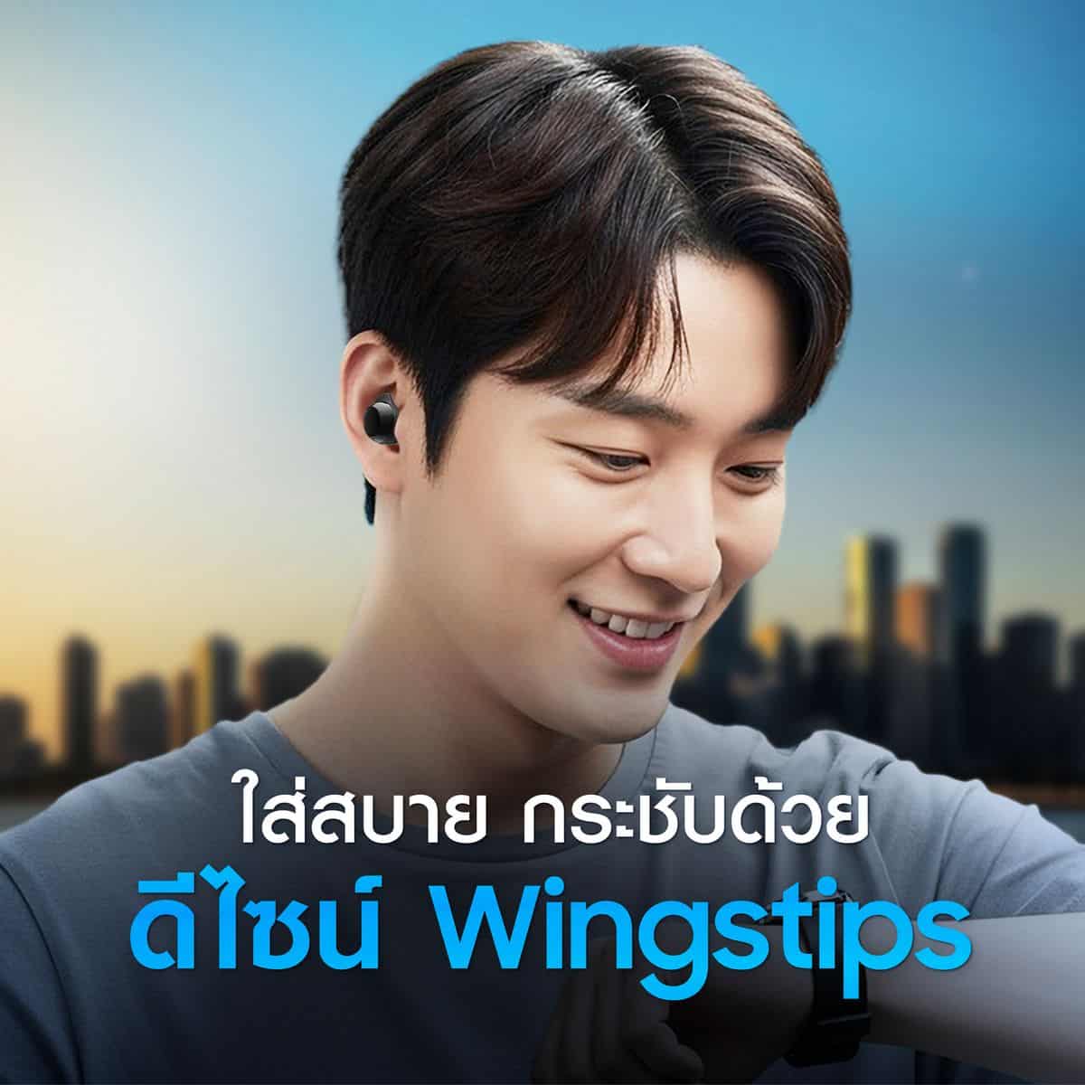 MAY PR 2026 03 27 172918 3 พบกับหูฟังเสียงดี Galaxy Buds Core จากซัมซุง แบตอึด! ใช้งานต่อเนื่อง 11 ชม. เชื่อมต่อได้ทุกแบรนด์ เพียง 1,490 บาท