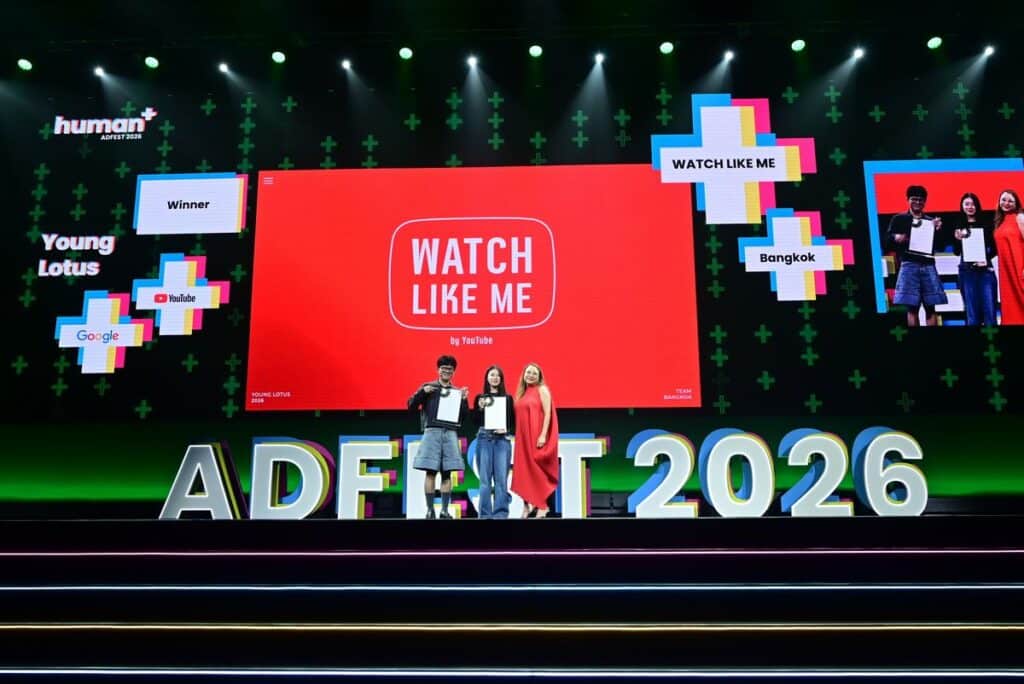 MAY PR 2026 03 21 181939 ADFEST 2026 ปิดฉากอย่างยิ่งใหญ่ ตอกย้ำพลัง Human+ ที่ขับเคลื่อนวงการความคิดสร้างสรรค์แห่งเอเชียแปซิฟิก