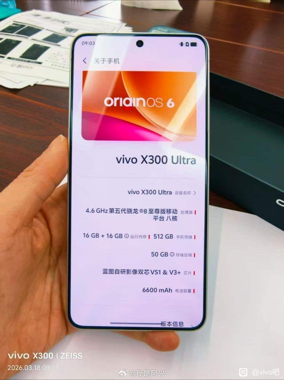 Vivo X300 Ultra