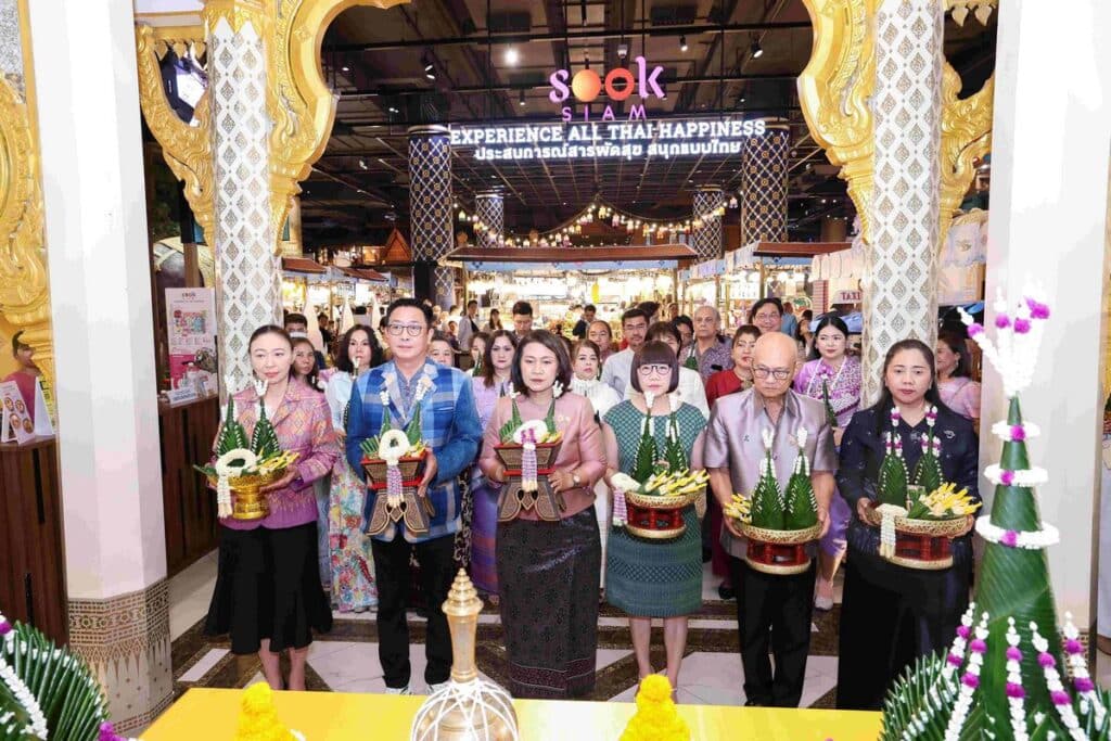 MAY PR 2026 04 08 155036 เมืองสุขสยาม ณ ไอคอนสยาม จับมือพันธมิตรทั้งภาครัฐและเอกชน จัดเทศกาล  “สุขสยาม สนุกสนาน สงกรานต์ บ้านฉัน” รวมสารพัดกิจกรรมความสุขสนุกแบบไทย วันนี้ -15 เมษายน 2569 ณ เมืองสุขสยาม ชั้น G ไอคอนสยาม