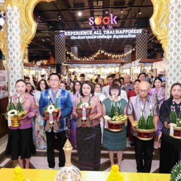 MAY PR 2026 04 08 155036 เมืองสุขสยาม ณ ไอคอนสยาม จับมือพันธมิตรทั้งภาครัฐและเอกชน จัดเทศกาล  “สุขสยาม สนุกสนาน สงกรานต์ บ้านฉัน” รวมสารพัดกิจกรรมความสุขสนุกแบบไทย วันนี้ -15 เมษายน 2569 ณ เมืองสุขสยาม ชั้น G ไอคอนสยาม