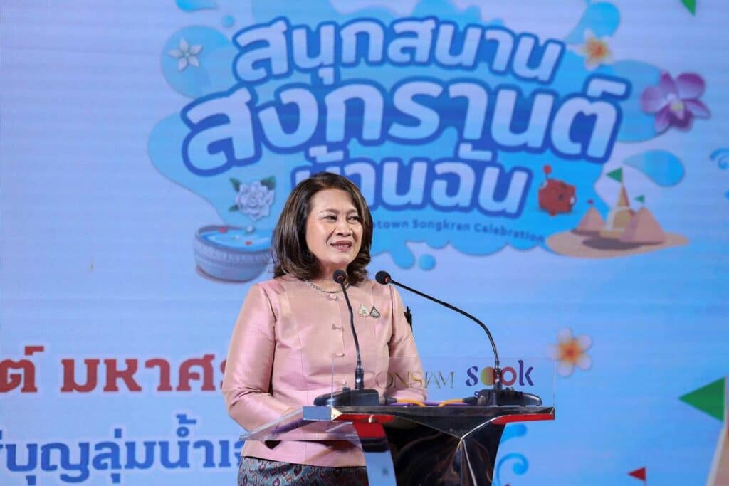 MAY PR 2026 04 08 163651 เมืองสุขสยาม ณ ไอคอนสยาม จับมือพันธมิตรทั้งภาครัฐและเอกชน จัดเทศกาล  “สุขสยาม สนุกสนาน สงกรานต์ บ้านฉัน” รวมสารพัดกิจกรรมความสุขสนุกแบบไทย วันนี้ -15 เมษายน 2569 ณ เมืองสุขสยาม ชั้น G ไอคอนสยาม