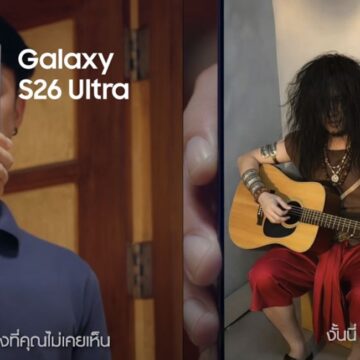 MAY PR 2026 04 28 180524 คนไทยเจนภาพเก่งด้วย AI ใช้ Photo Assist ติดอันดับต้น ๆ ของโลก พิมพ์ปุ๊บ เจนเป๊ะ บน Galaxy S26 Ultra