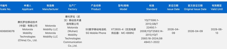 Motorola Razr 70 Ultra