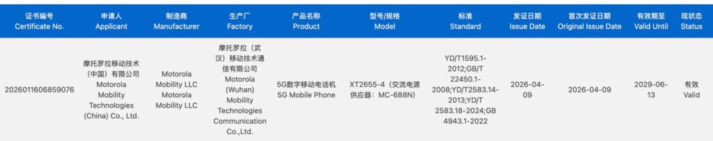 Motorola Razr 70 Ultra