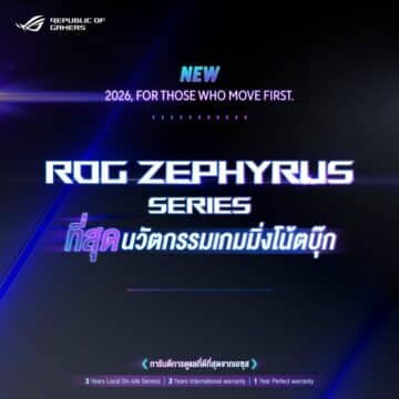 MAY PR 2026 05 18 141754 ROG พร้อมวางจำหน่าย ROG Zephyrus Series รุ่นปี 2026 ในไทย นำโดย ROG Zephyrus DUO เกมมิ่งโน้ตบุ๊ก 2 หน้าจอเครื่องแรกของโลก และ ROG Zephyrus G16 เกมมิ่งโน้ตบุ๊กบางเบาที่แรงเหนือกว่าใคร