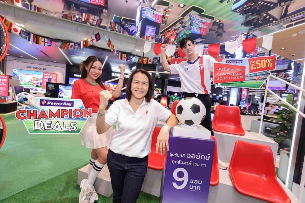 MAY PR 2026 05 22 140212 เพาเวอร์บาย ในเครือเซ็นทรัล รีเทล ปลุกตลาดทีวีไทยรับบอลโลก 2026 ดันแคมเปญ “Champion Deals” รุกเกม Moment Marketing เร่งดีมานด์จอใหญ่–พรีเมียมทีวี