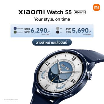 Sale poster Xiaomi Watch S5 46mm เสียวหมี่ยกระดับประสบการณ์ไลฟ์สไตล์ เปิดตัวผลิตภัณฑ์ AIoT สำหรับสวมใส่รุ่นใหม่ดีไซน์พรีเมียม ฟังก์ชันครบครัน