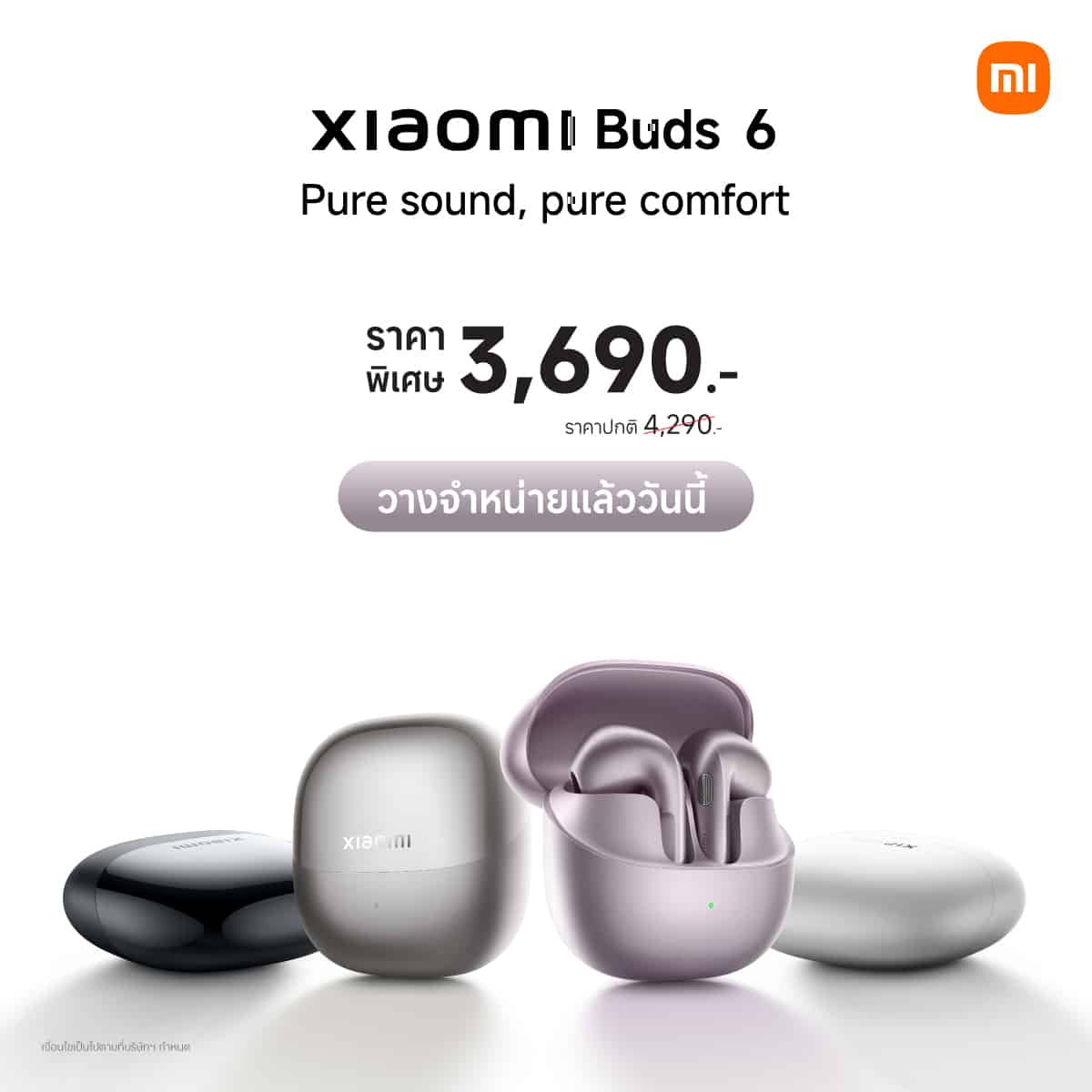 Sale poster Xiaomi Buds 6 เสียวหมี่ยกระดับประสบการณ์ไลฟ์สไตล์ เปิดตัวผลิตภัณฑ์ AIoT สำหรับสวมใส่รุ่นใหม่ดีไซน์พรีเมียม ฟังก์ชันครบครัน