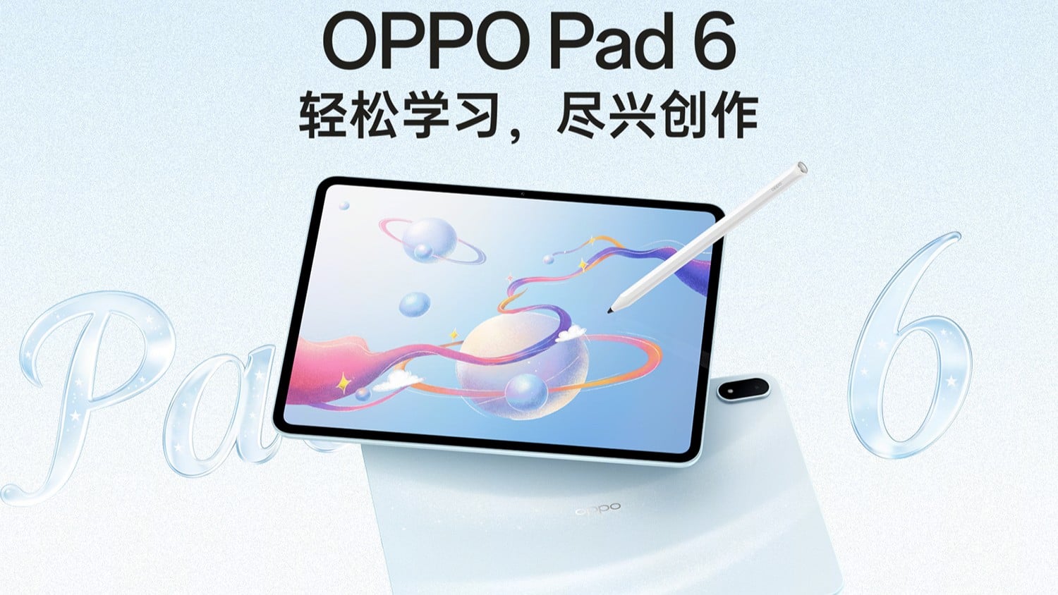 Oppo Pad 6