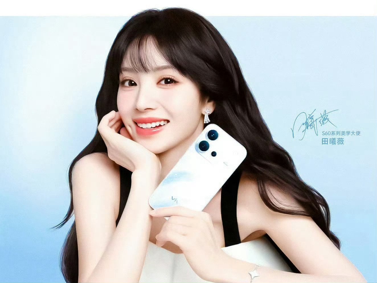 Vivo S60 Series