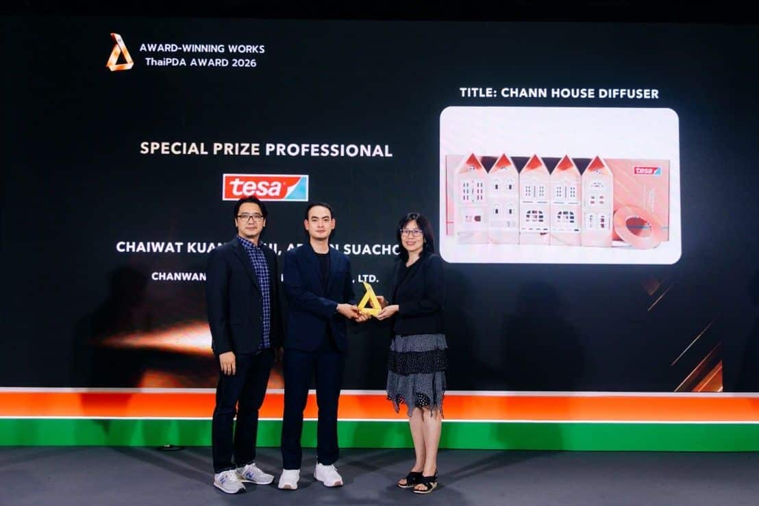 MAY PR 2026 06 19 185412 ขับเคลื่อนนวัตกรรมสู่ความยั่งยืน: tesa ร่วมเป็นผู้สนับสนุนหลัก การประกวดออกแบบบรรจุภัณฑ์ไทย ประจำปี 2569 (Thai Packaging Design Awards 2026)