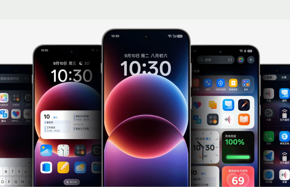 ColorOS 17
