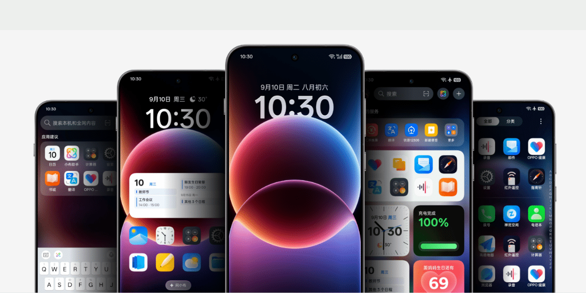 ColorOS 17