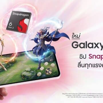 MAY PR 2026 06 25 081410 ซัมซุงเปิดตัว Galaxy A27 5G ที่มาพร้อมความเร็วแรงของ Snapdragon® 6 Gen 3ยกระดับประสบการณ์หน้าจอสมจริงและเต็มตาพร้อมอัปเกรดฟีเจอร์ Awesome Intelligence สู่ผู้ใช้งานมากขึ้น
