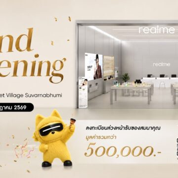 MAY PR 2026 07 23 171610 8 realme Brand Shop บุกมาร์เก็ตวิลเลจสุวรรณภูมิ! เปิดสาขาใหม่ Grand Opening 26 กรกฎาคมนี้