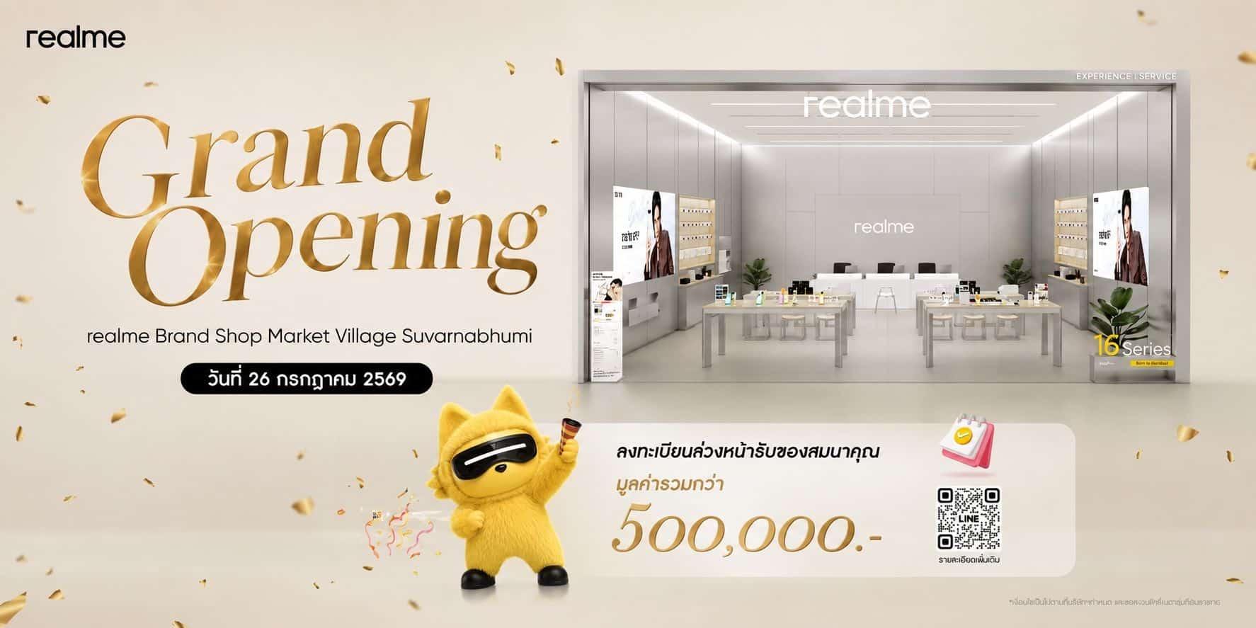 MAY PR 2026 07 23 171610 8 realme Brand Shop บุกมาร์เก็ตวิลเลจสุวรรณภูมิ! เปิดสาขาใหม่ Grand Opening 26 กรกฎาคมนี้