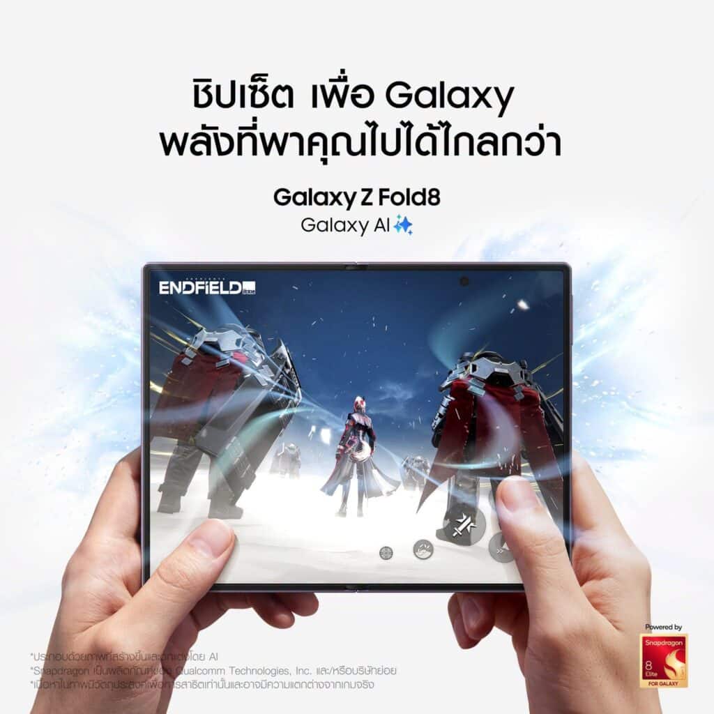 MAY PR 2026 07 22 221644 6 ฉีกทุกกฎจอพับ! The all-new Galaxy Z Fold8 พับไซซ์ใหม่ เบาที่สุด ที่เคยมี กว้างเต็มตา Joy ทุกคอนเทนต์
