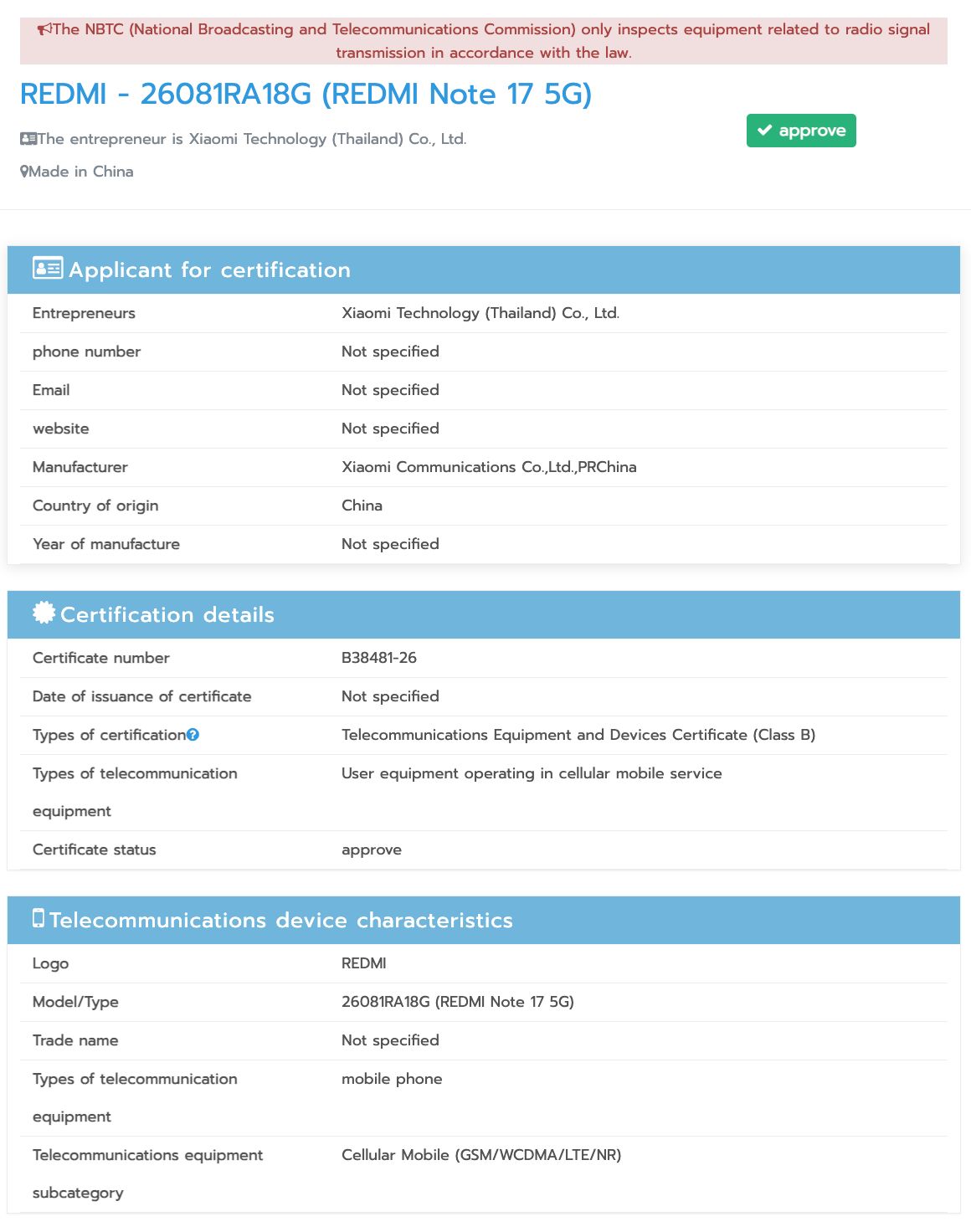 Redmi Note 17 Pro Max