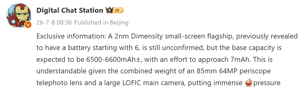 Vivo X500 Pro