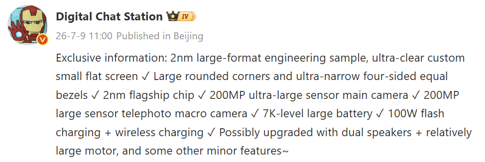 Xiaomi 18 Pro สเปก