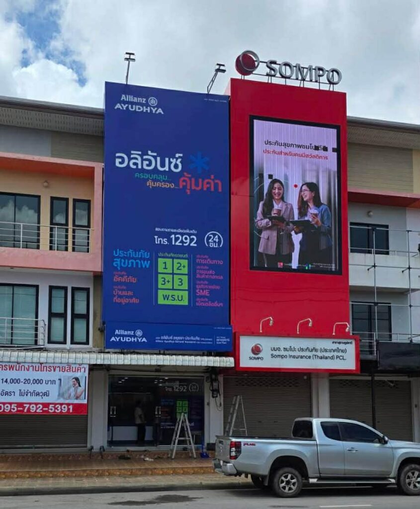 image 24 แนะนำ โรงงานผลิตป้าย ครบวงจร บริษัท แบรนด์อิมเมจ จำกัด ในพื้นที่ จังหวัดสมุทรปราการ ย่าน บางพลี - เทพารักษ์