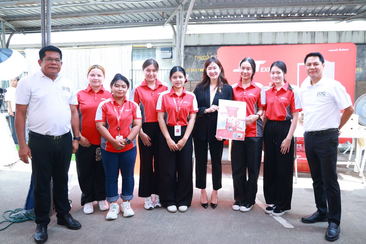 เจแอนด์ที เอ็กซ์เพรส ร่วมงานครบรอบ 59 ปี กรมส่งเสริมการเกษตรเสริมศักยภาพเกษตรไทยด้วยโลจิสติกส์ 20 เจแอนด์ที เอ็กซ์เพรส ร่วมงานครบรอบ 59 ปี กรมส่งเสริมการเกษตรเสริมศักยภาพเกษตรไทยด้วยโลจิสติกส์ 20