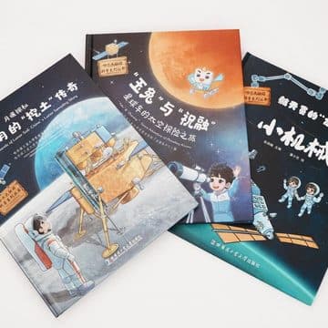 สถาบันเทคโนโลยีฮาร์บินเปิดโลกการเรียนรู้ นำหนังสือเผยแพร่ความรู้วิทยาศาสตร์การบินและอวกาศ พร้อมหลักสูตรเมตาเวิร์ส ลุยทำกิจกรรมในโรงเรียนหลายแห่ง 16