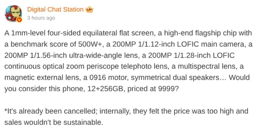 Xiaomi 18 Ultra
